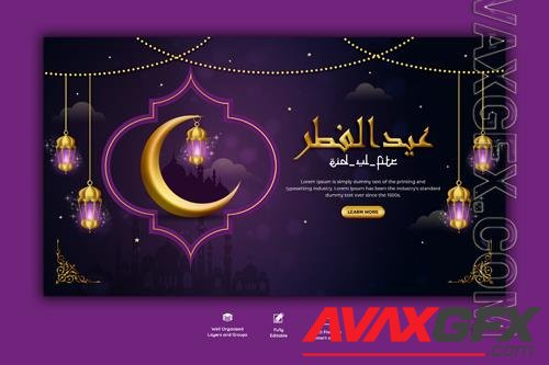 PSD eid Mubarak, Ramadan and Eid al-Fitr web banner template vol 8