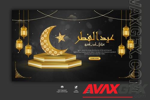 PSD eid Mubarak, Ramadan and Eid al-Fitr web banner template vol  3