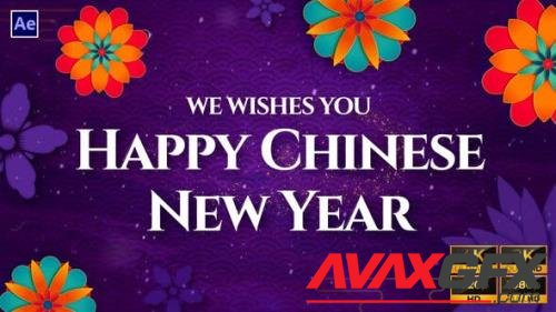 Videohive - Chinese New Year Wishes | Chinese New Year Slideshow 42786679