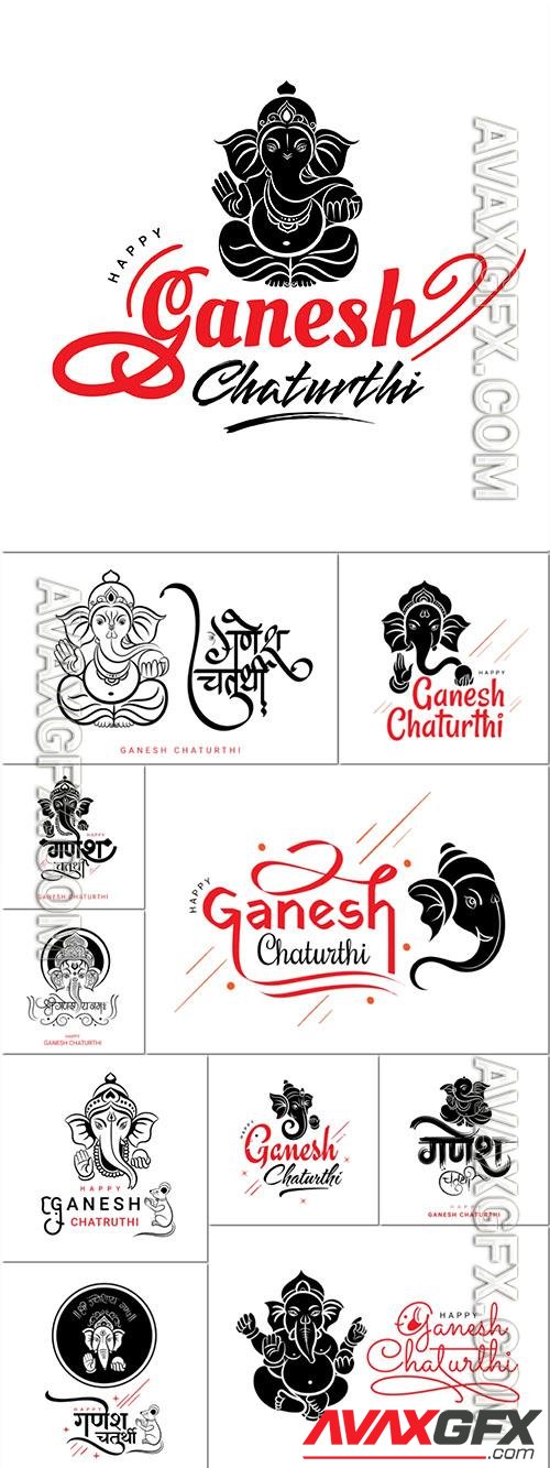 Vector happy ganesh chaturthi banner with lettering and lord ganesha symbol