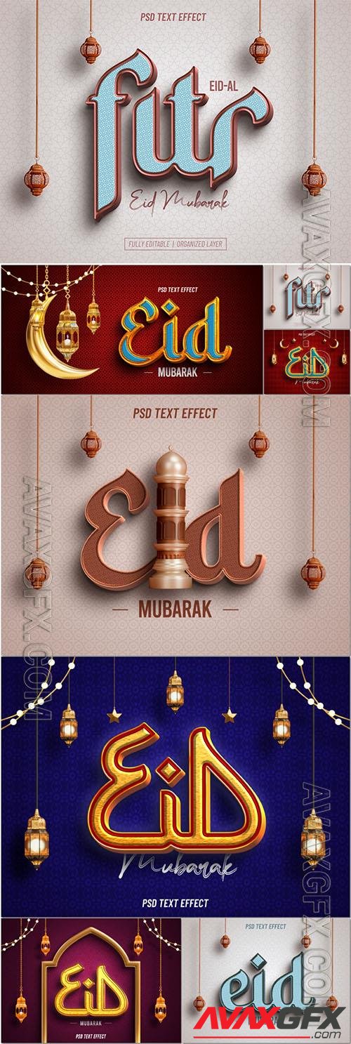 Eid mubarak editable text effect psd