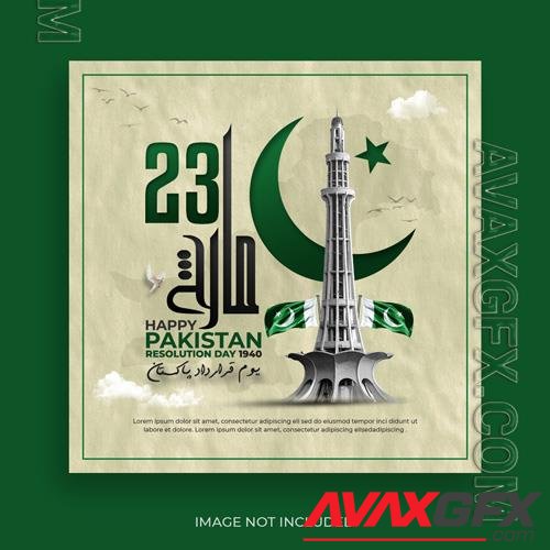 PSD 23rd march pakistan day social media post beautiful design template