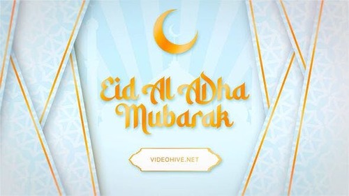 Eid Al Adha Text Reveal 43765679 [Videohive]