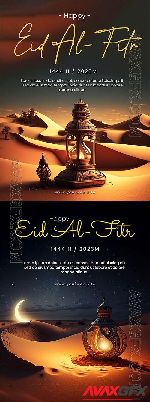 Psd happy Eid al Fitr social media poster with anterns mosque