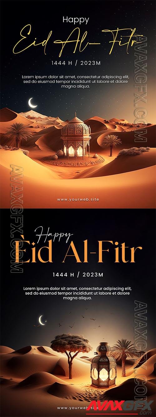 Happy Eid al Fitr social media poster with desert background