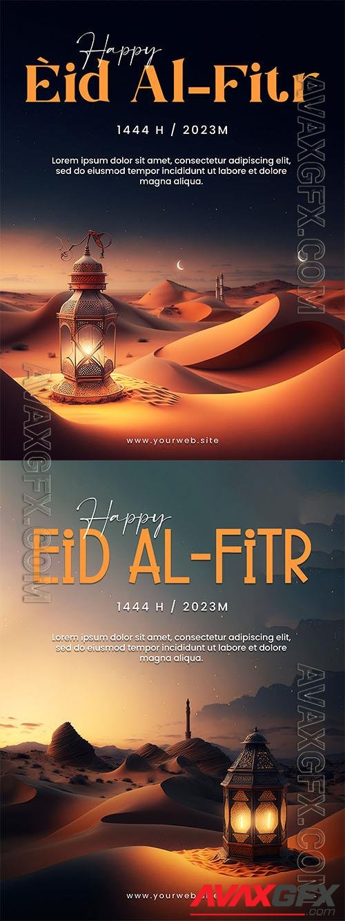 Eid al Fitr social media poster with desert background lanterns mosque