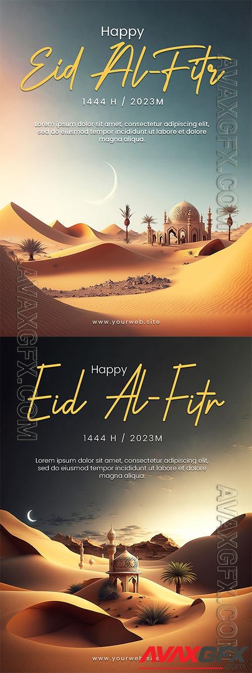 Eid al Fitr psd poster with desert background lanterns mosque