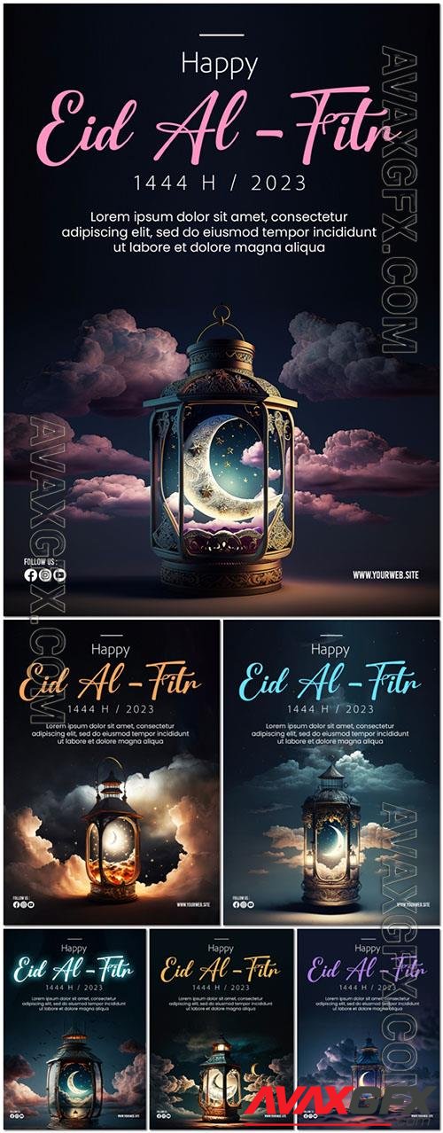 Happy eid alfitr psd poster with background of lanterns moon and clouds