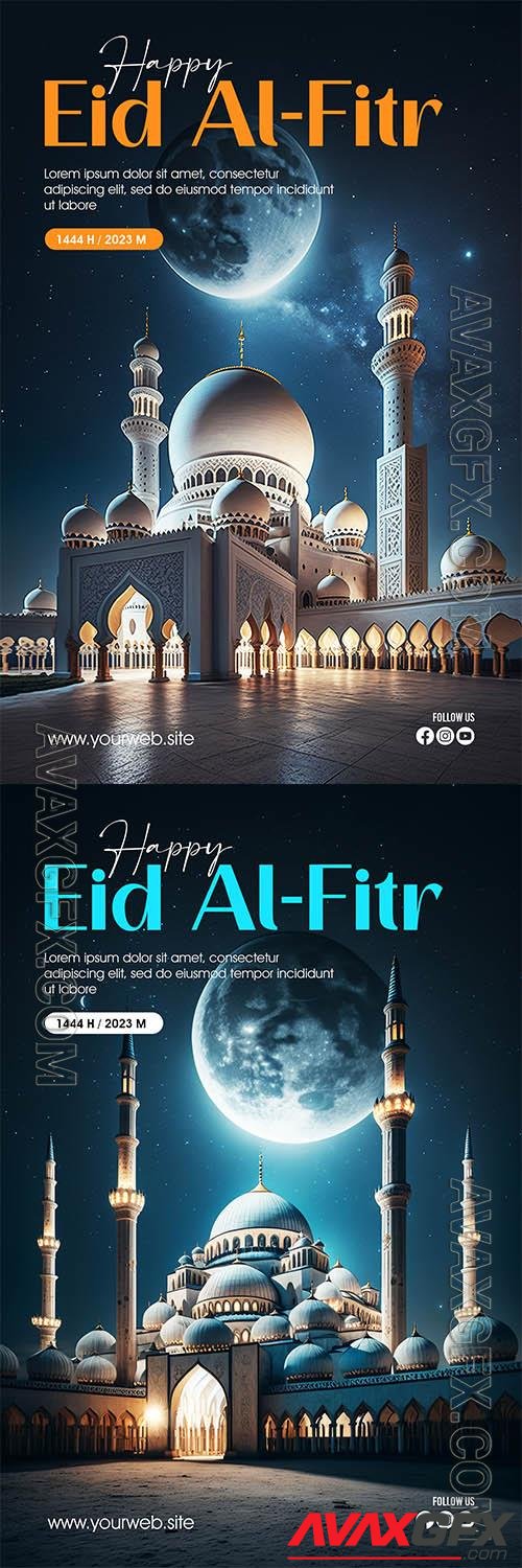 Eid alfitr psd poster with a of a mosque against the night sky