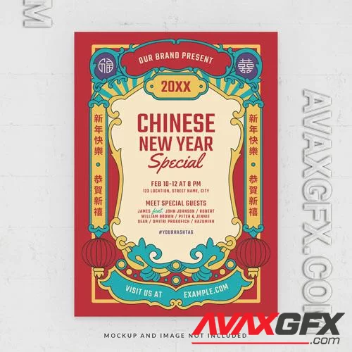 Lunar chinese new year celebration flyer template in psd