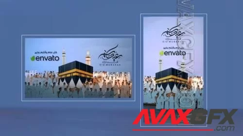 Videohive - Eid Adha with Hajj Opener - 46335943