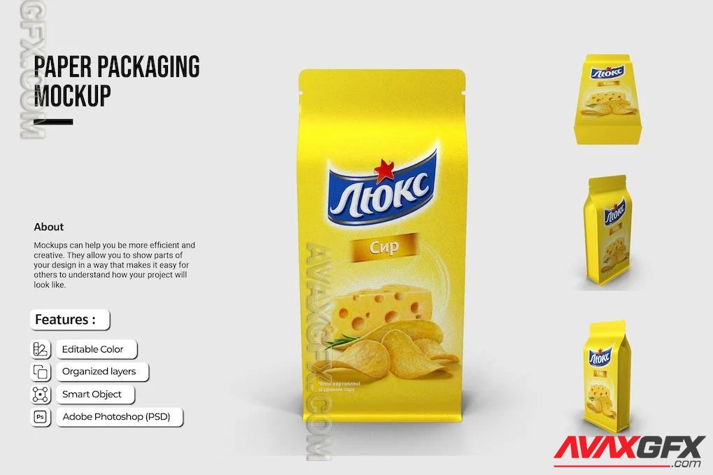 Paper Packaging Mockup