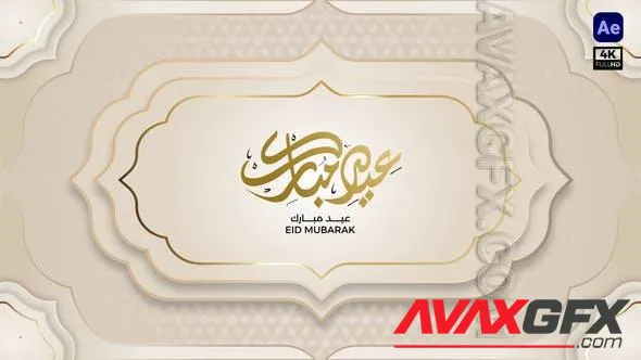 Eid Greeting 51158196 Videohive