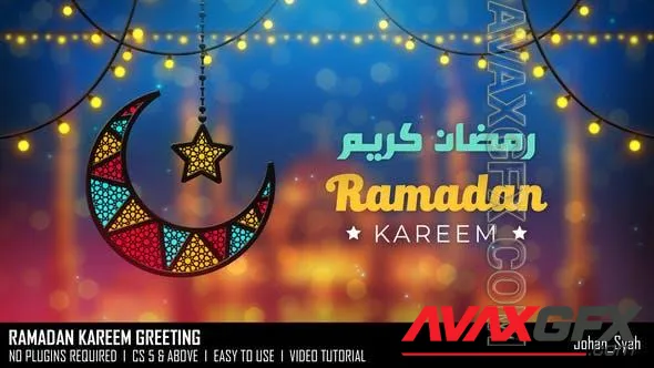Ramadan Kareem Greeting 50981641 Videohive
