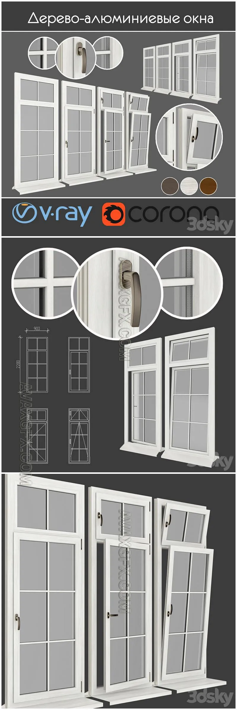 Plastic windows under a tree, type 06 part 01 set 04 - 3D Model