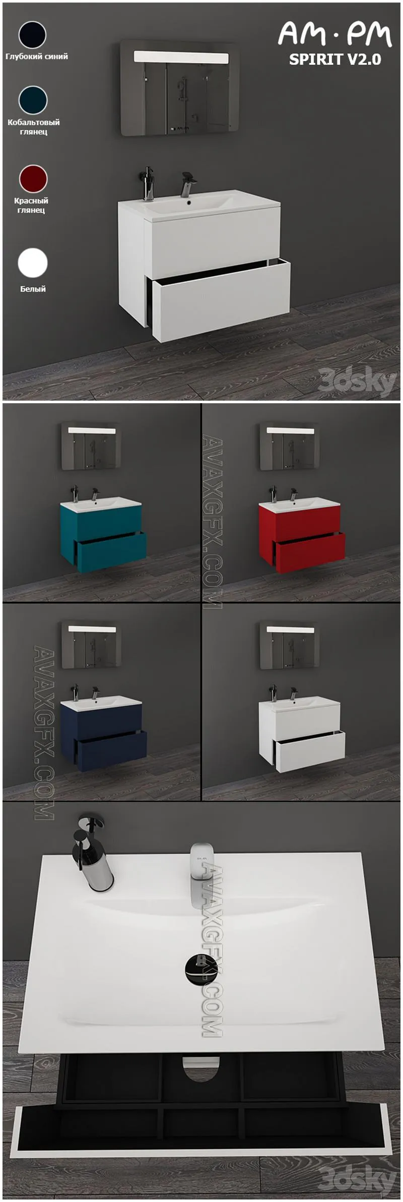 Bathroom furniture AM.PM SPIRIT V2.0 - 3D Model