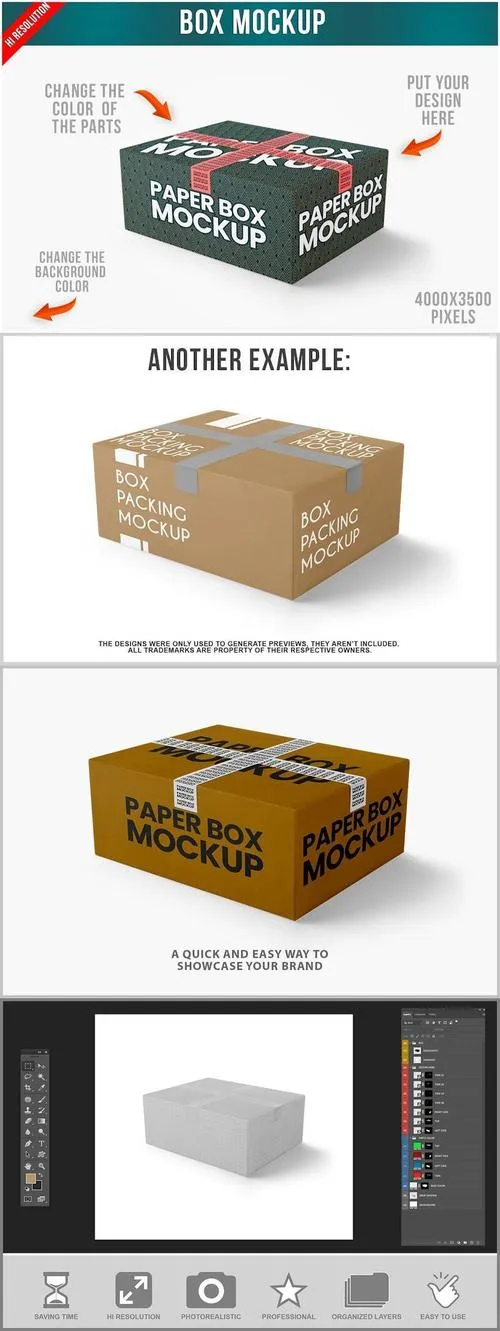 Closed Box Mockup