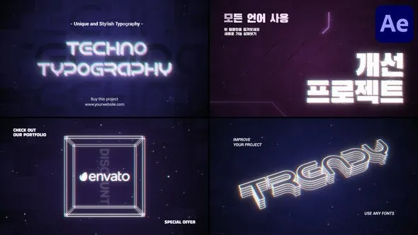 Techno Typography for After Effects 51990229 Videohive